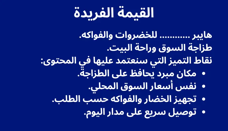 إعداد خطة تسويق محتوى احترافية لزيادة المبيعات ونمو العلامة التجارية