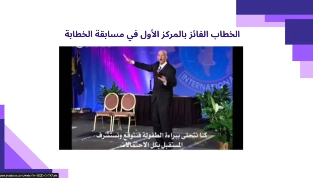 تصميم عرض powerpoint احترافي