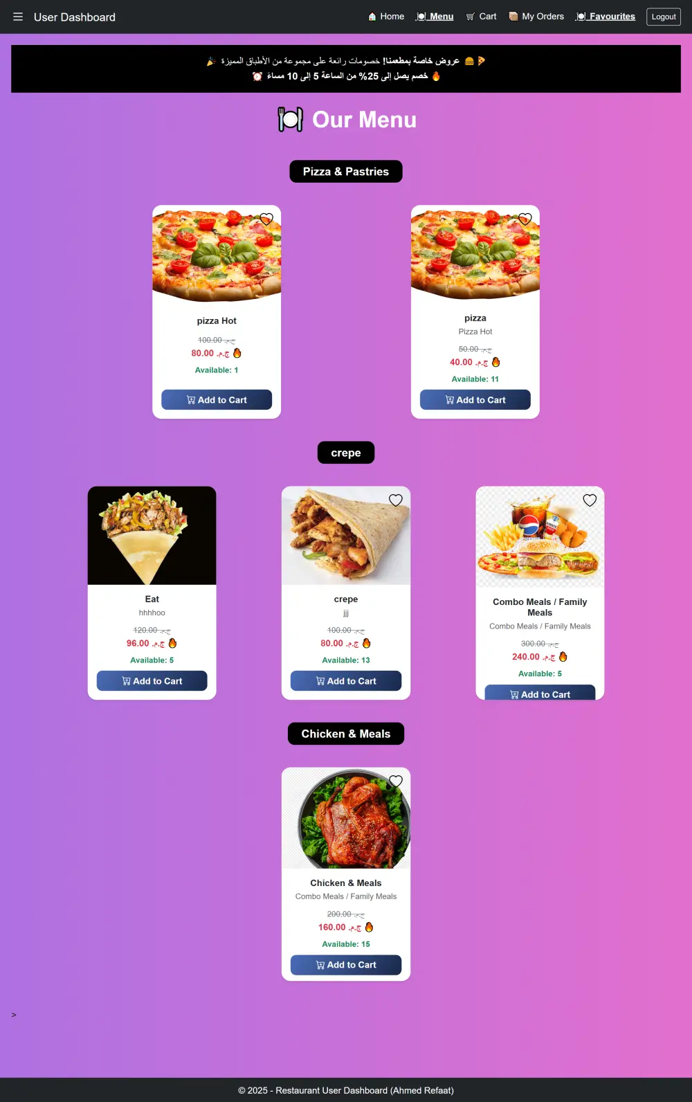 تصميم موقعك كامل باستخدام ASP.NET Core MVC