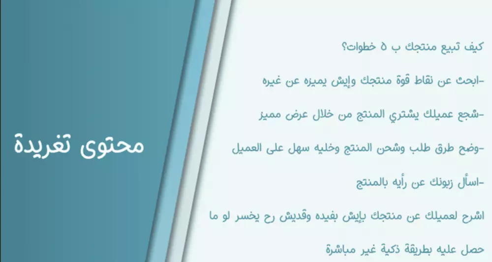 كتابة محتوى تسويقي وابداعي بعدة مجالات عدد كلمات 600 كلمة
