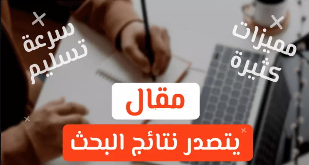 كتابة مقالات متوافقة مع السيو وبالكلمات المفتاحية