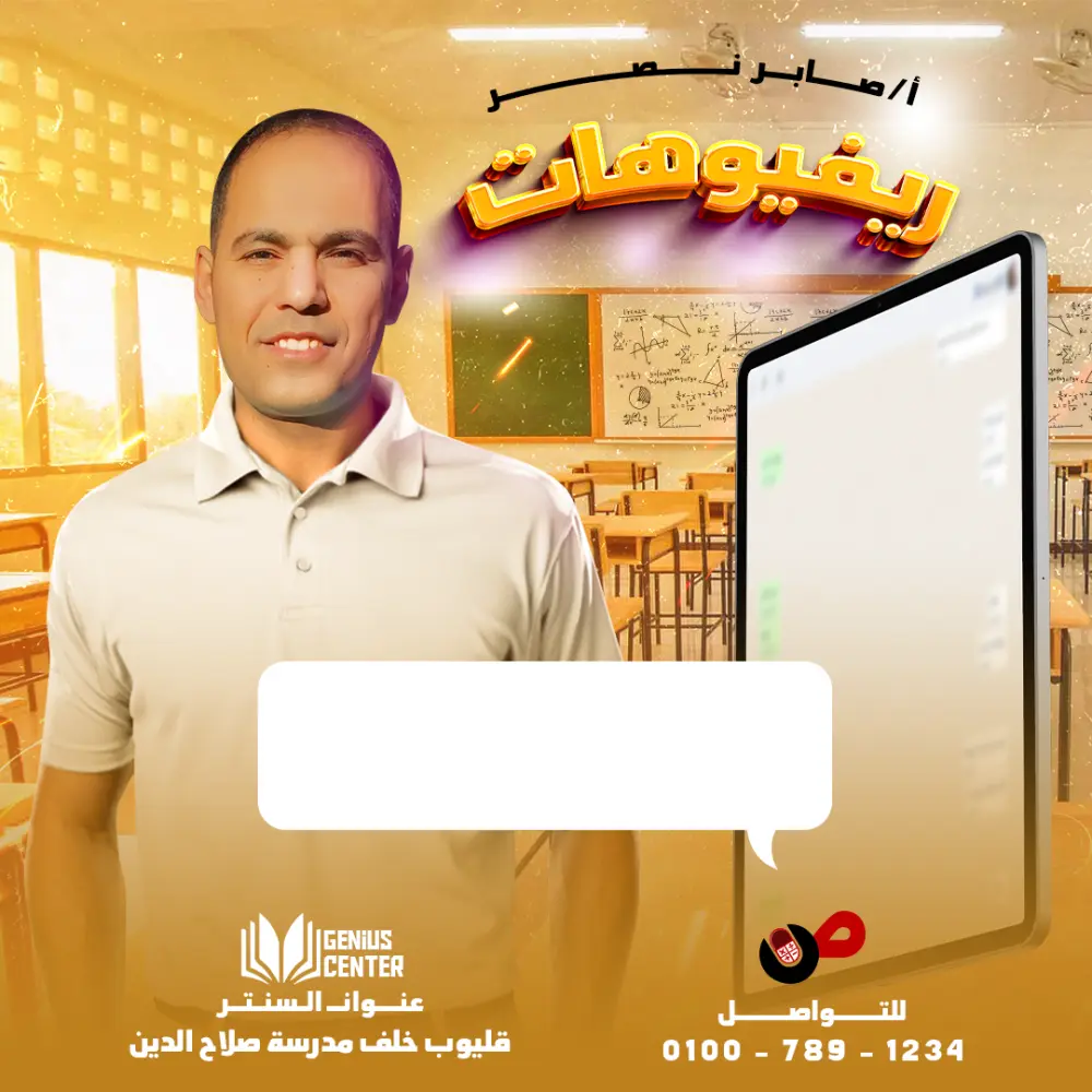 تصميم إعلانات سوشيال ميديا Social media designs