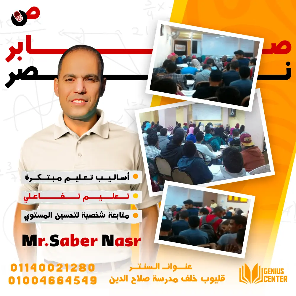 تصميم إعلانات سوشيال ميديا Social media designs