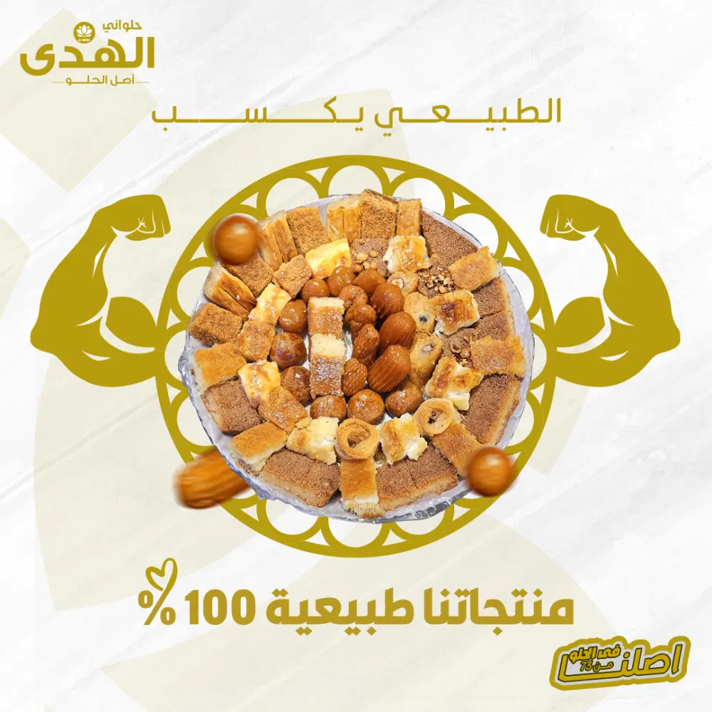 تصميم إعلانات سوشيال ميديا Social media designs