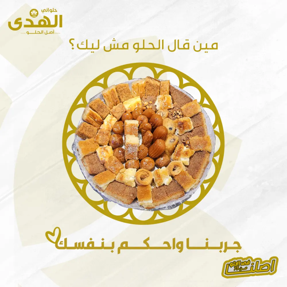 تصميم إعلانات سوشيال ميديا Social media designs