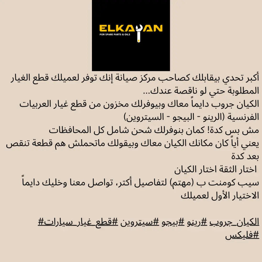 كتابة منشورات تسويقية بأسلوب احترافي يعكس هوية علامتك