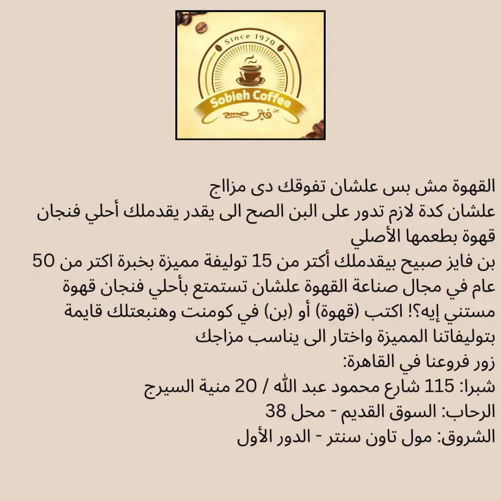 كتابة منشورات تسويقية بأسلوب احترافي يعكس هوية علامتك