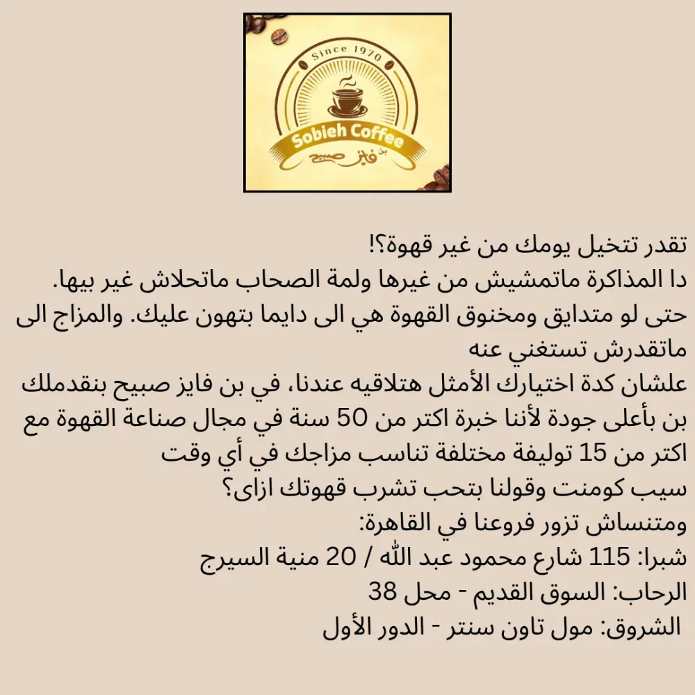 كتابة منشورات تسويقية بأسلوب احترافي يعكس هوية علامتك