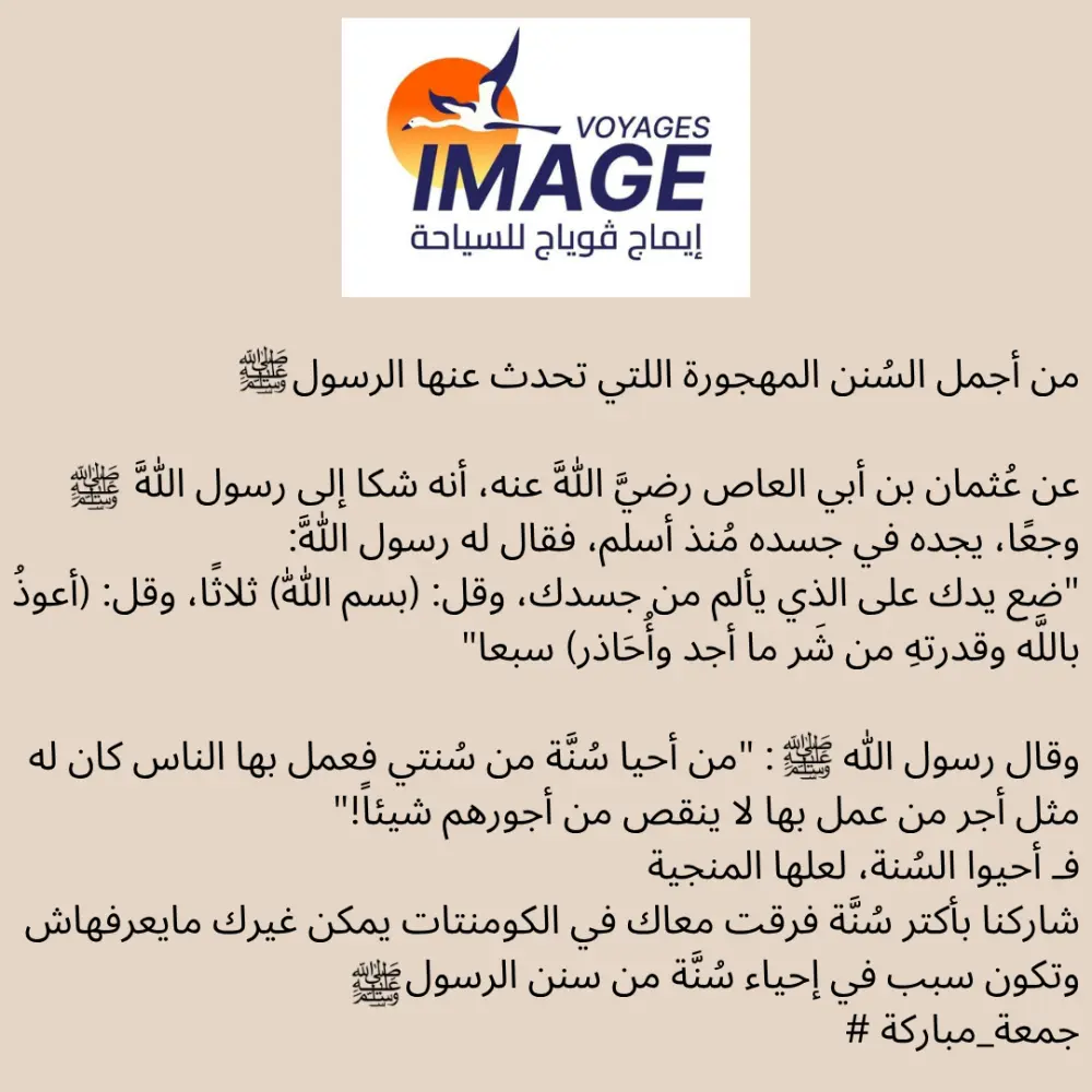 كتابة منشورات تسويقية بأسلوب احترافي يعكس هوية علامتك