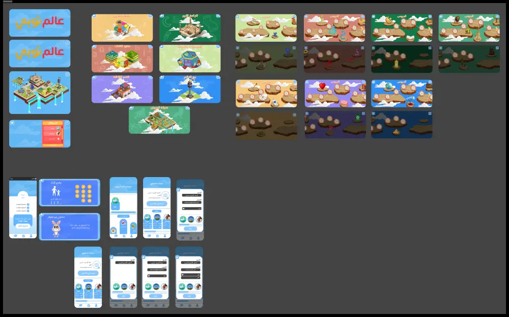 تصميم واجهات مستخدم UI/UX احترافية لتطبيقات الموبايل والمواقع