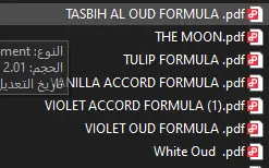 ملف صيغ عطور