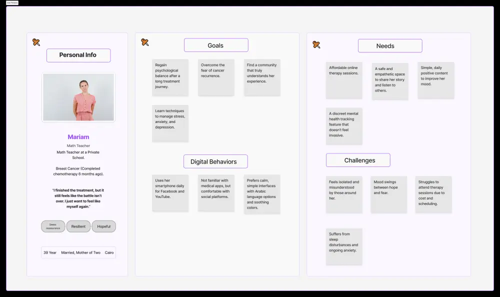 تحسين تجربة المستخدم User Experience
