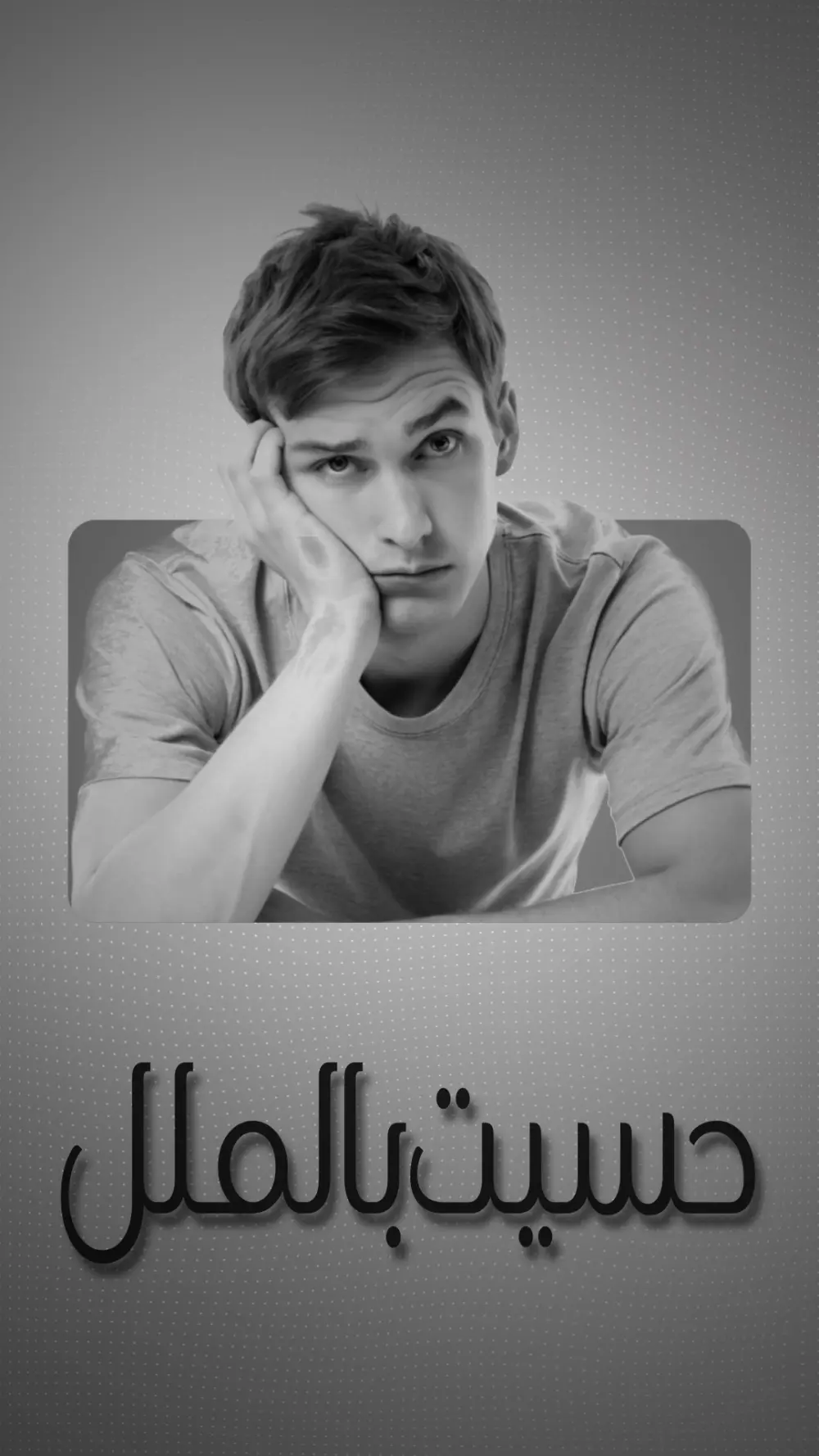 سوف اقوم بتعديل وصناعة وانشاء فيديوهات instgram reels , tiktoks , youtubeshorts بما يتناسب مع العميل