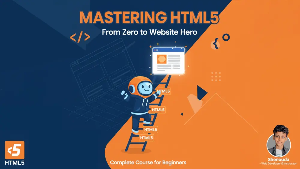 كورس احتراف HTML5 من الصفر حتى بناء هيكل موقعك الأول {المستوى الأساسي: شرح الأساسيات (فيديوهات مسجلة أو حصص مباشرة)}