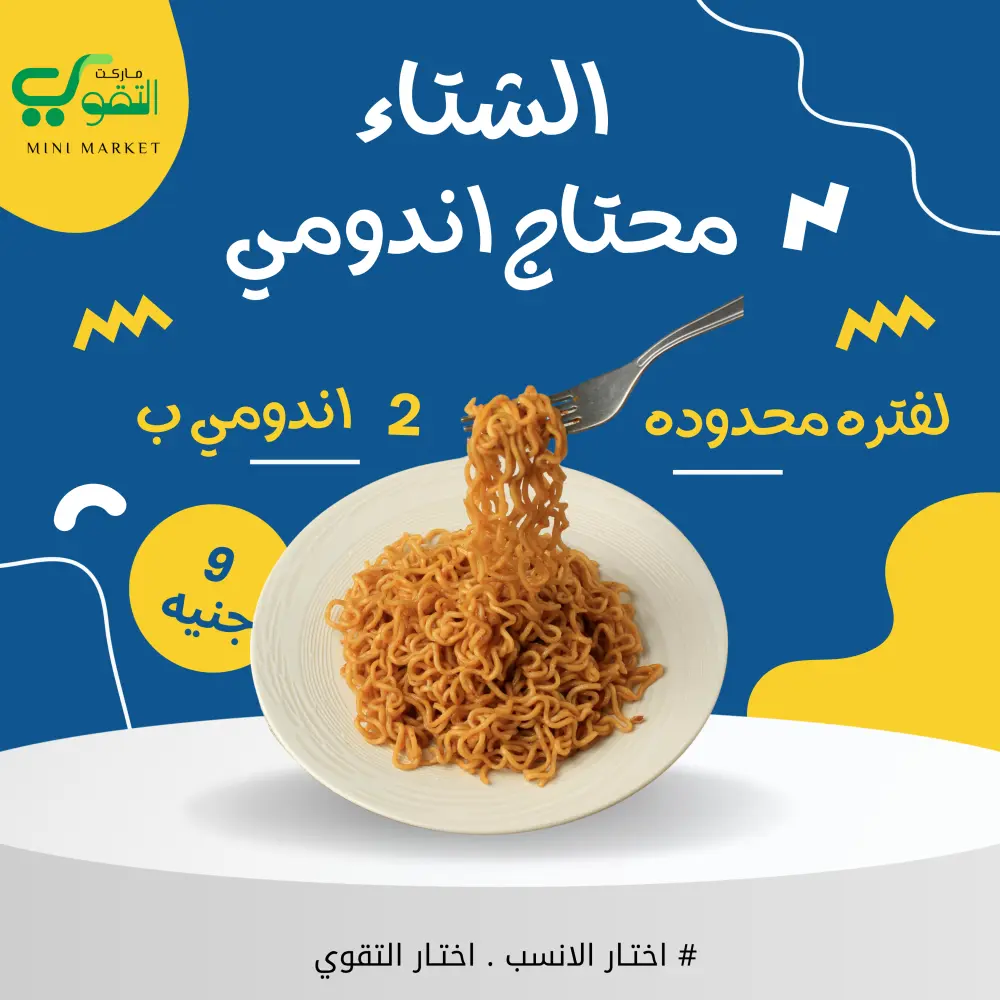 تصميم اعلانات السوشيال ميديا