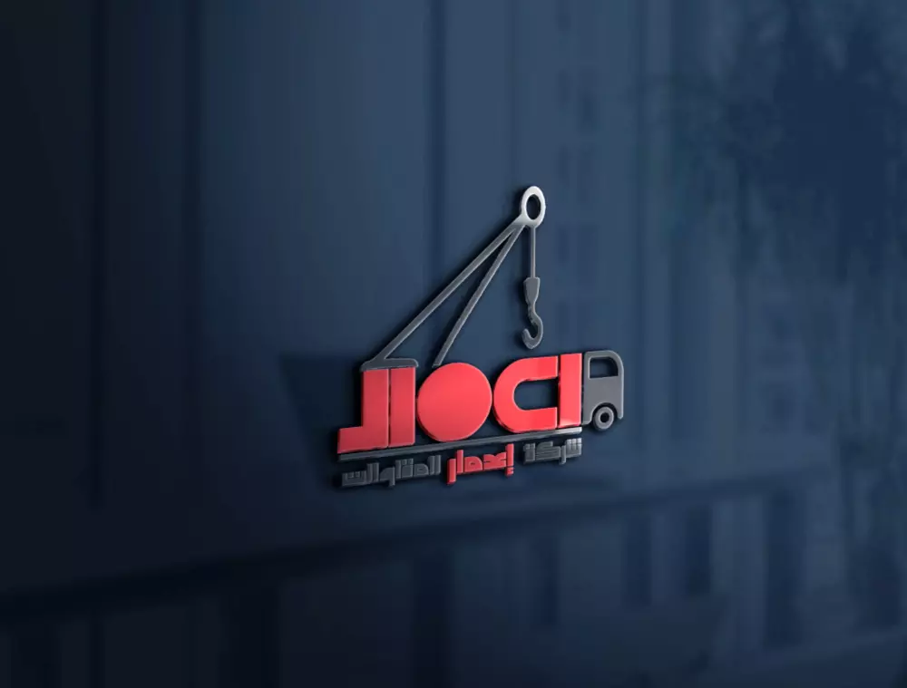 تصميم شعار (Logo) مميز وجذاب.