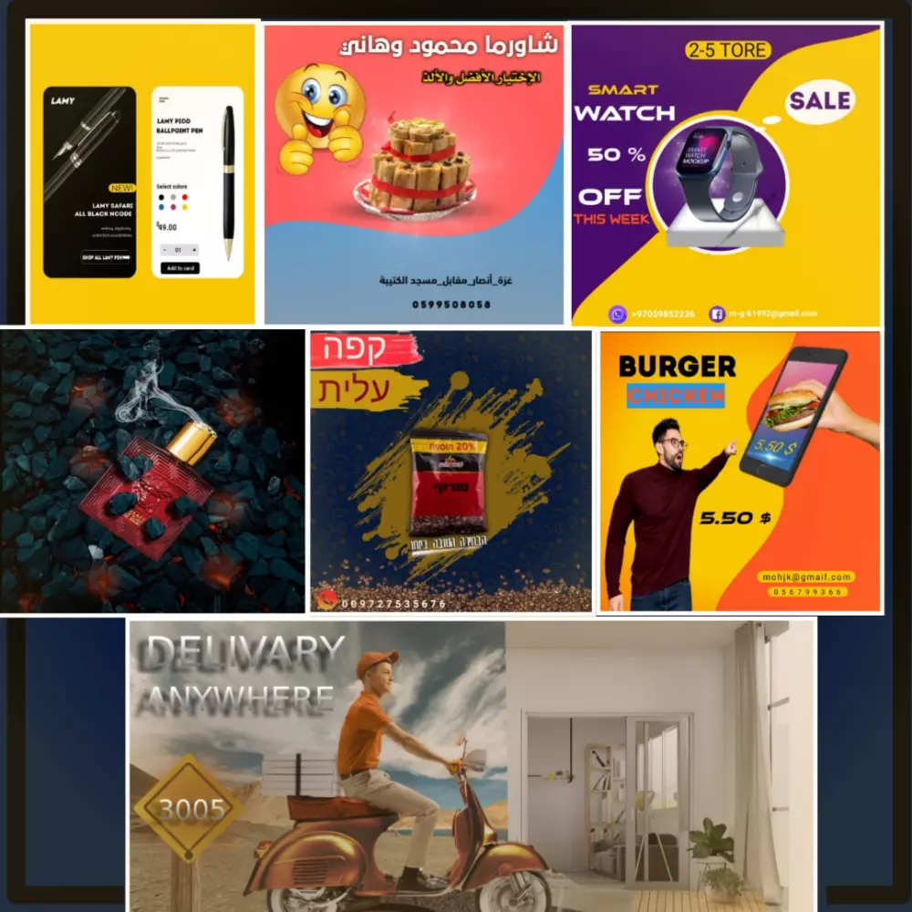 تصميم إعلانات سوشيال ميديا إحترافية