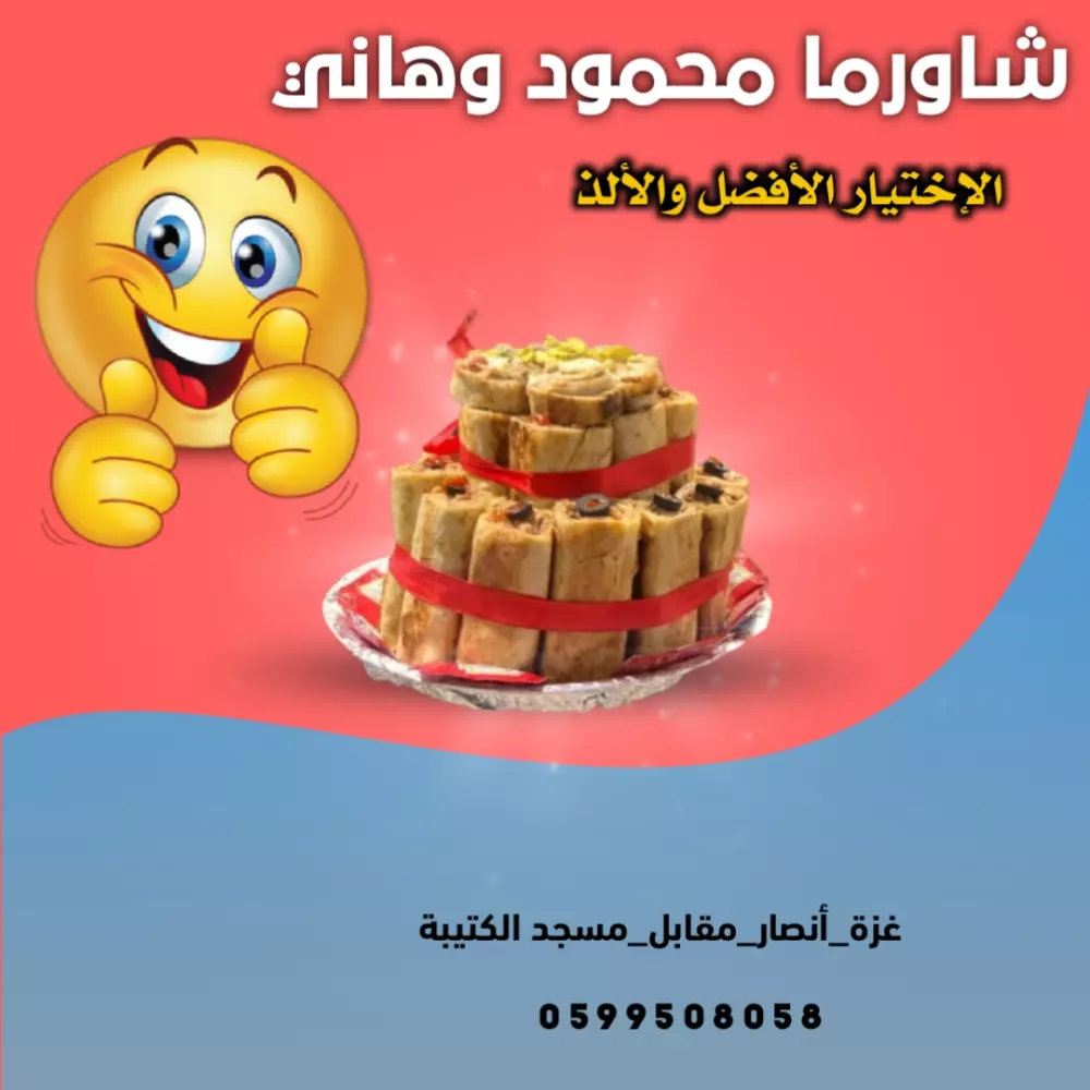 تصميم إعلانات سوشيال ميديا إحترافية