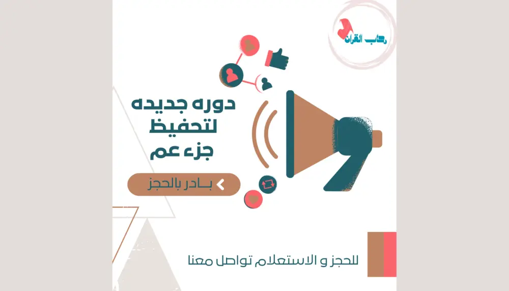 تصميم اعلانات