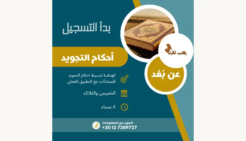 تصميم اعلانات