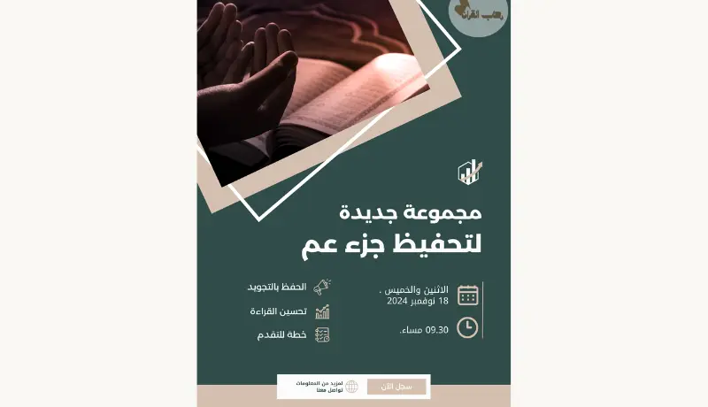 تصميم اعلانات