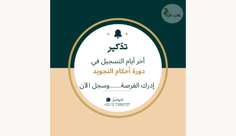 تصميم اعلانات