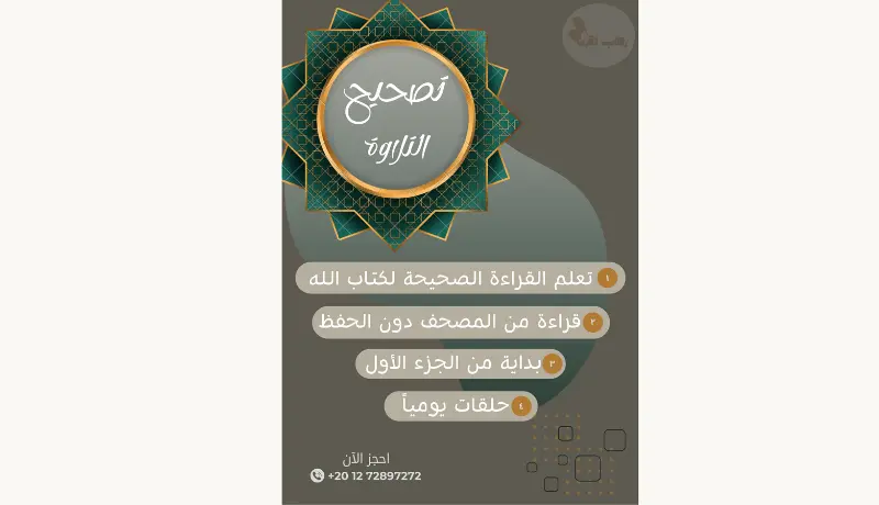 تصميم اعلانات