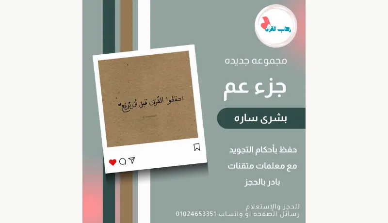 تصميم اعلانات