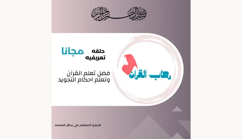 تصميم اعلانات