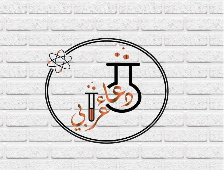 بتصميم لوجو احترافي وبسيط يعكس هوية نشاطك أو مجالك