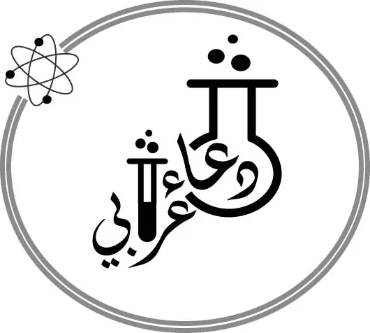 بتصميم لوجو احترافي وبسيط يعكس هوية نشاطك أو مجالك