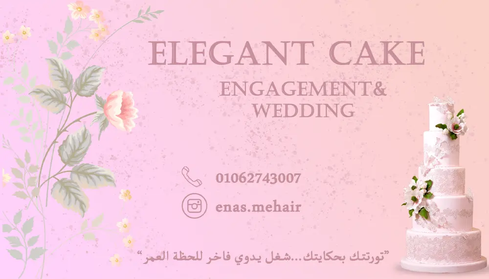 تصميم كارت شخصي (Business Card) احترافي