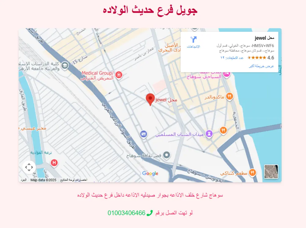 انشاء موقع عرض للمنتجات