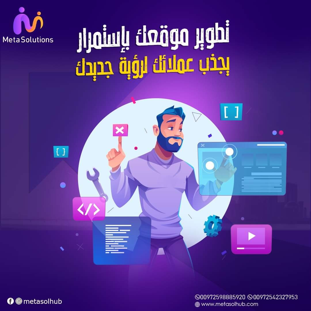 تصاميم سوشال ميديا احترافية