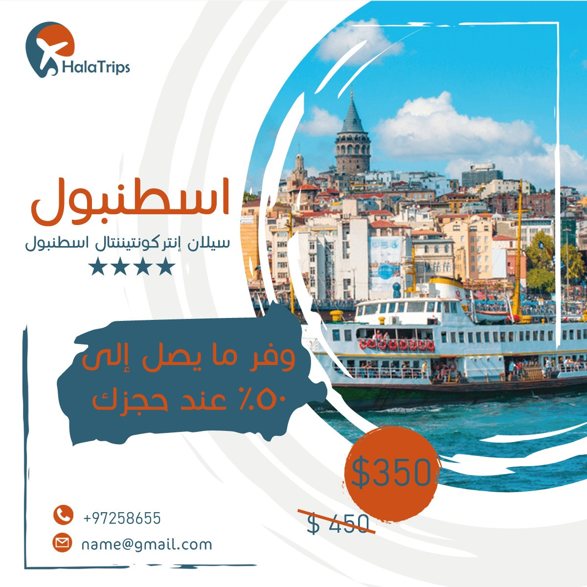 تصاميم سوشال ميديا احترافية