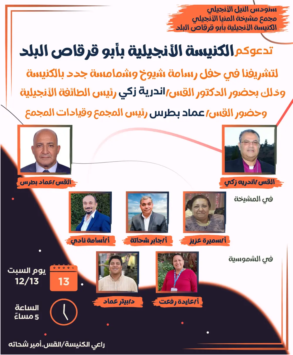 تصميم دعوات