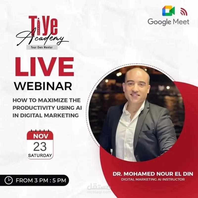 كتابة مقالات احترافية عن تطبيقات الذكاء الاصطناعي في التسويق