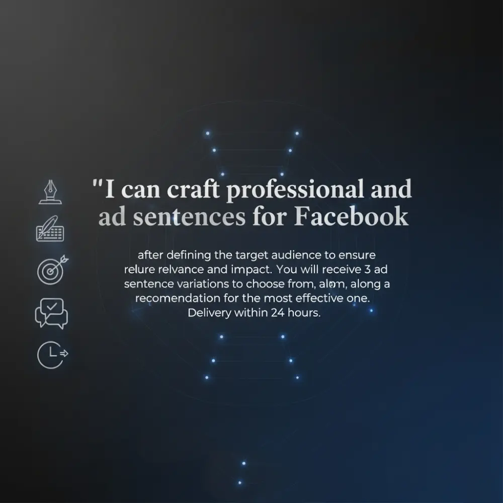 كتابه جمل إعلانية