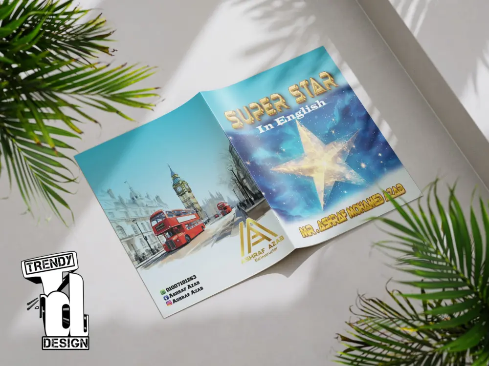 تصميم غلاف كتاب احترافي