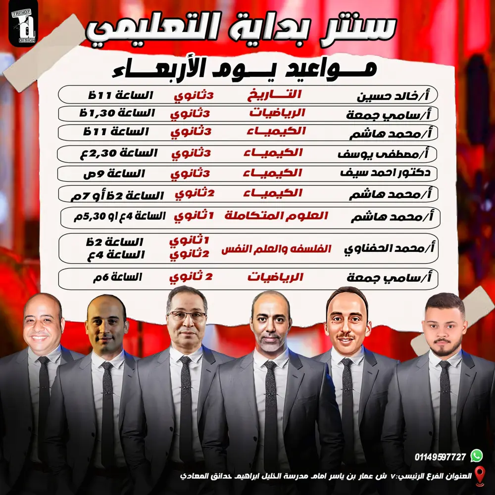 تصميم سوشيال ميديا احترافي