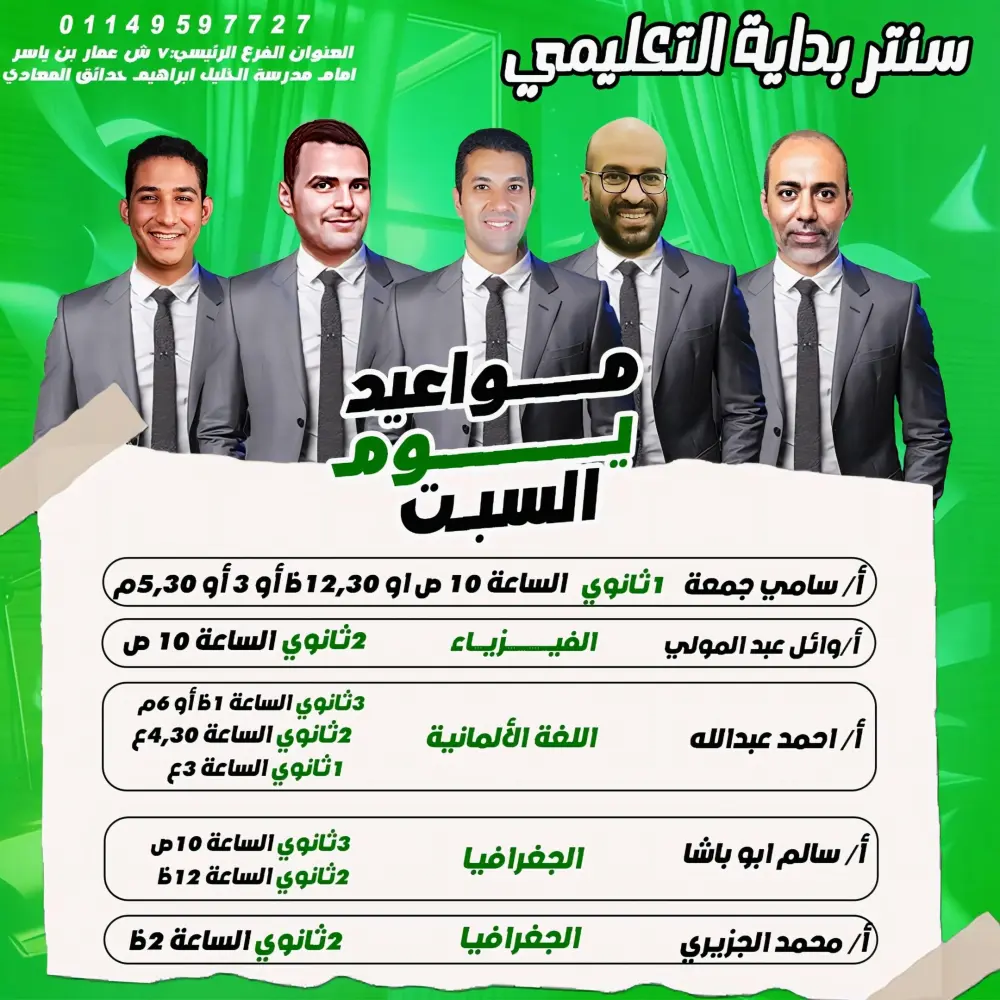 تصميم سوشيال ميديا احترافي