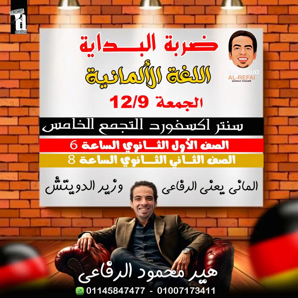 تصميم سوشيال ميديا احترافي