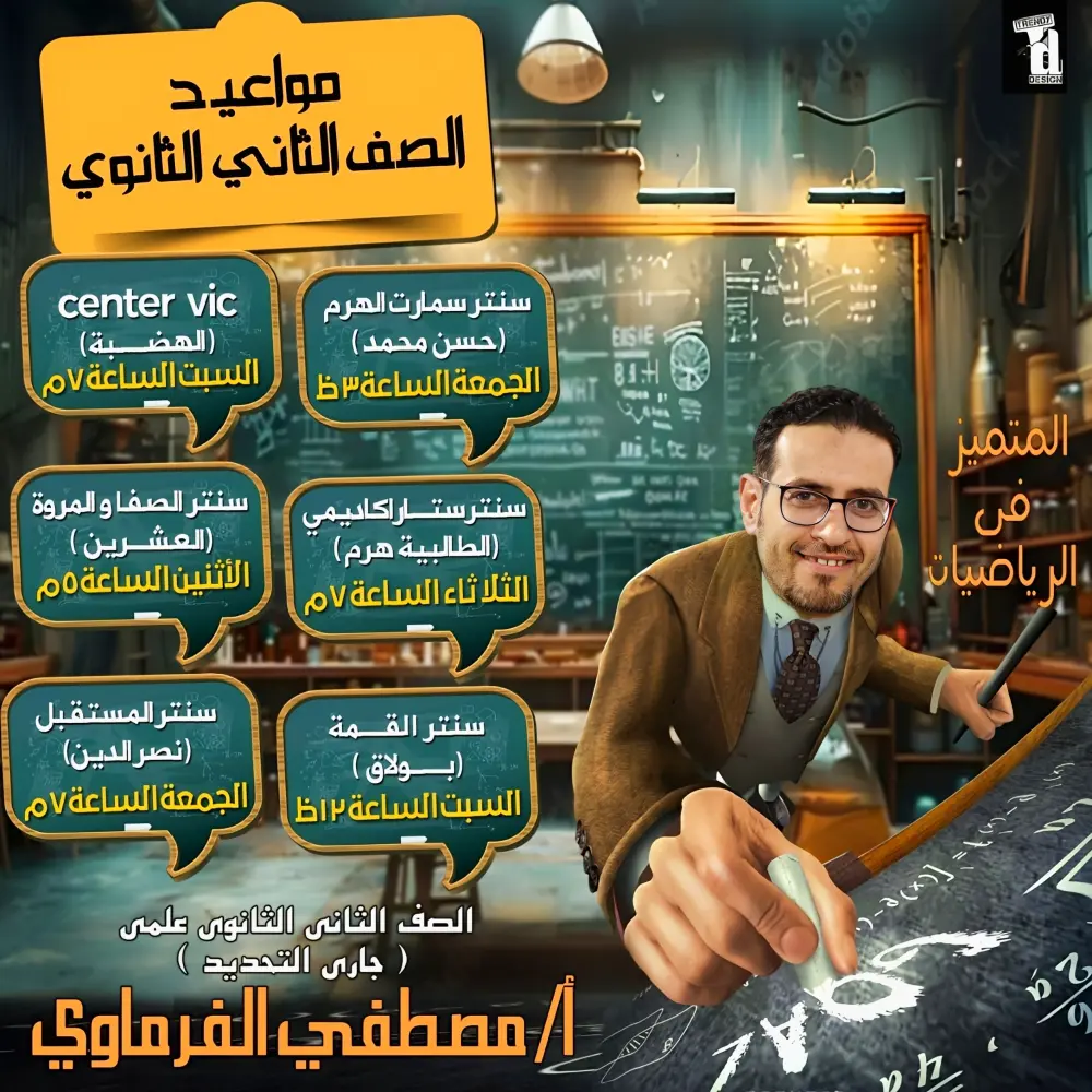 تصميم سوشيال ميديا احترافي