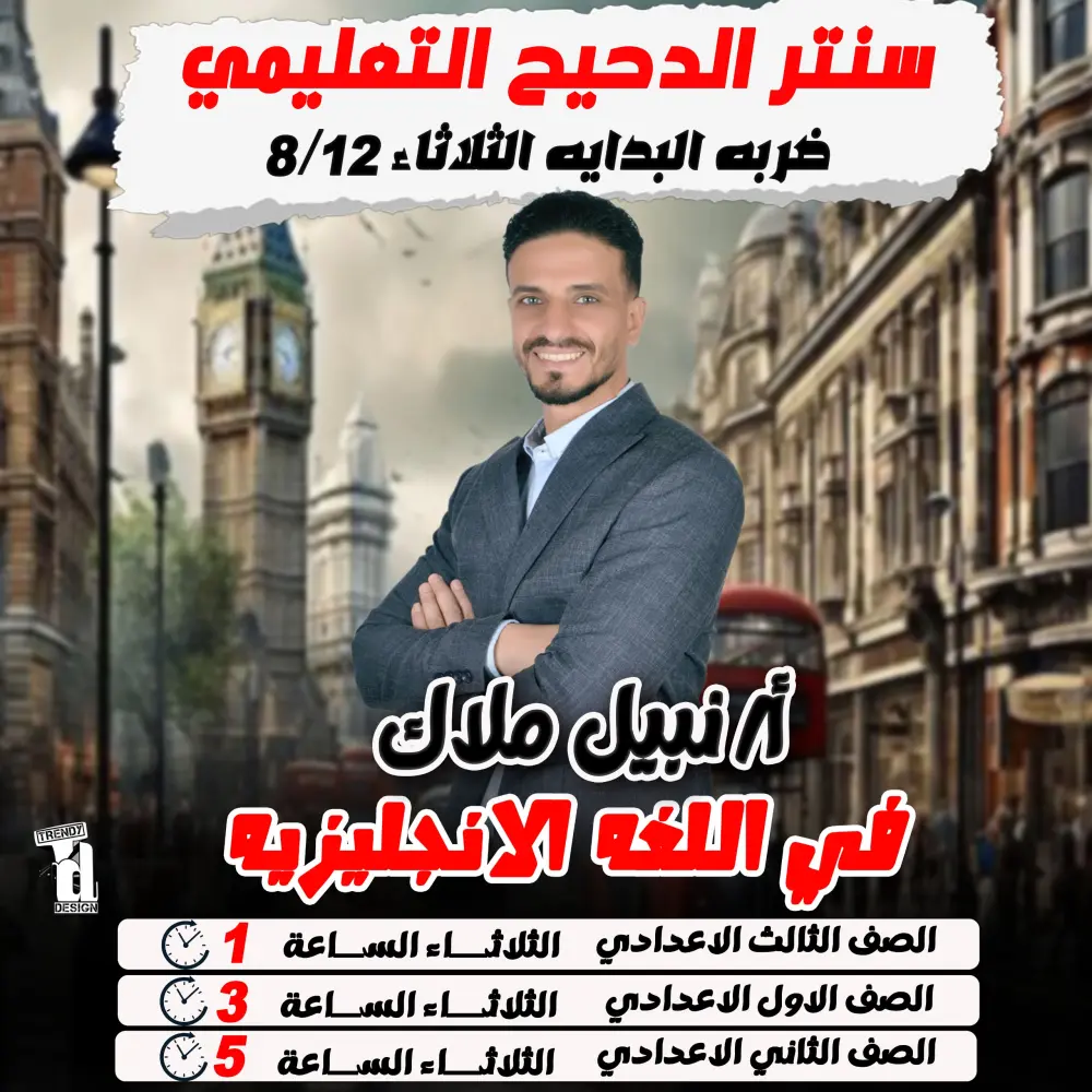 تصميم سوشيال ميديا احترافي