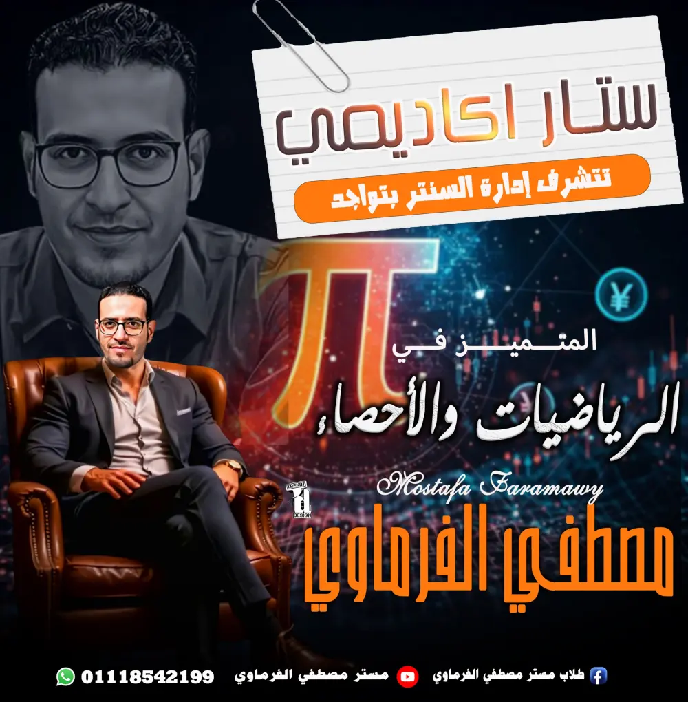 تصميم سوشيال ميديا احترافي