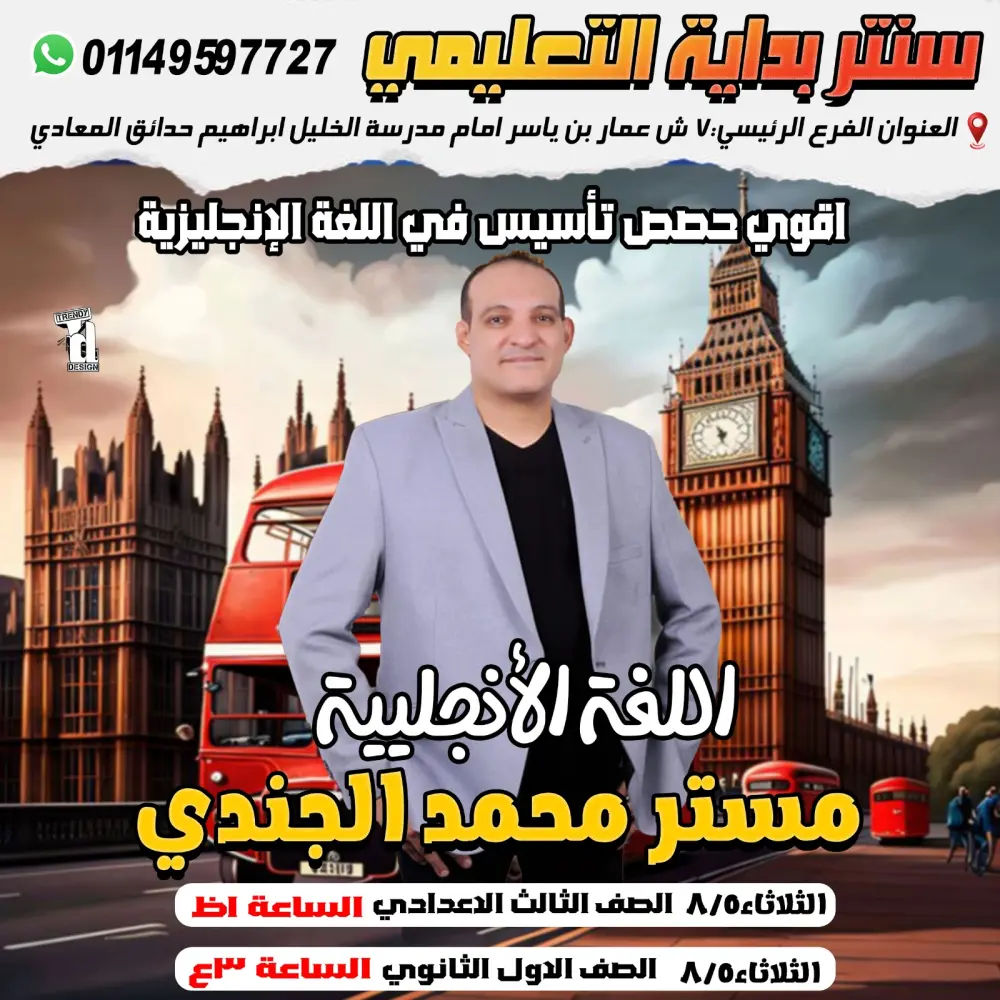 تصميم سوشيال ميديا احترافي