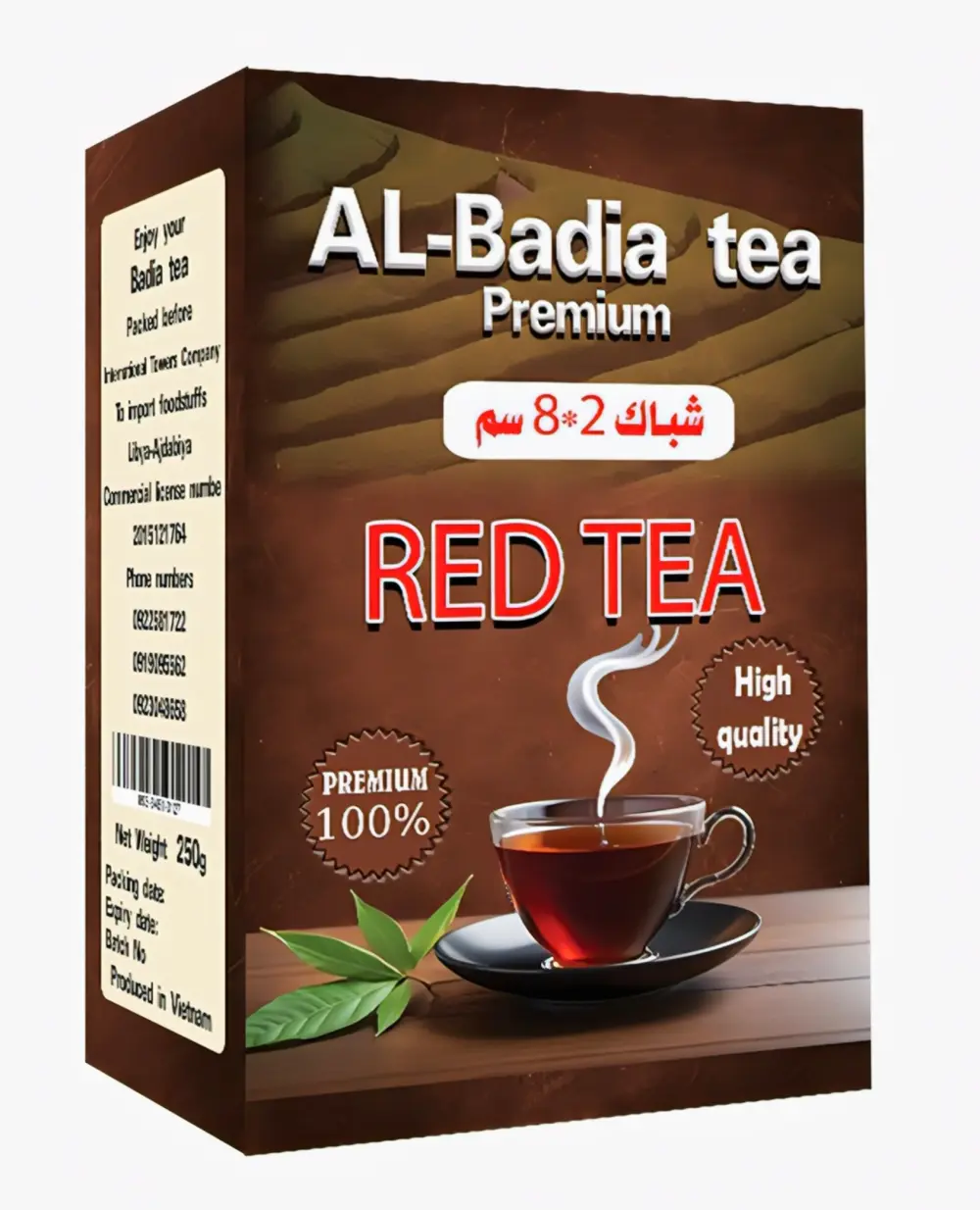 تصميم علبه كرتون