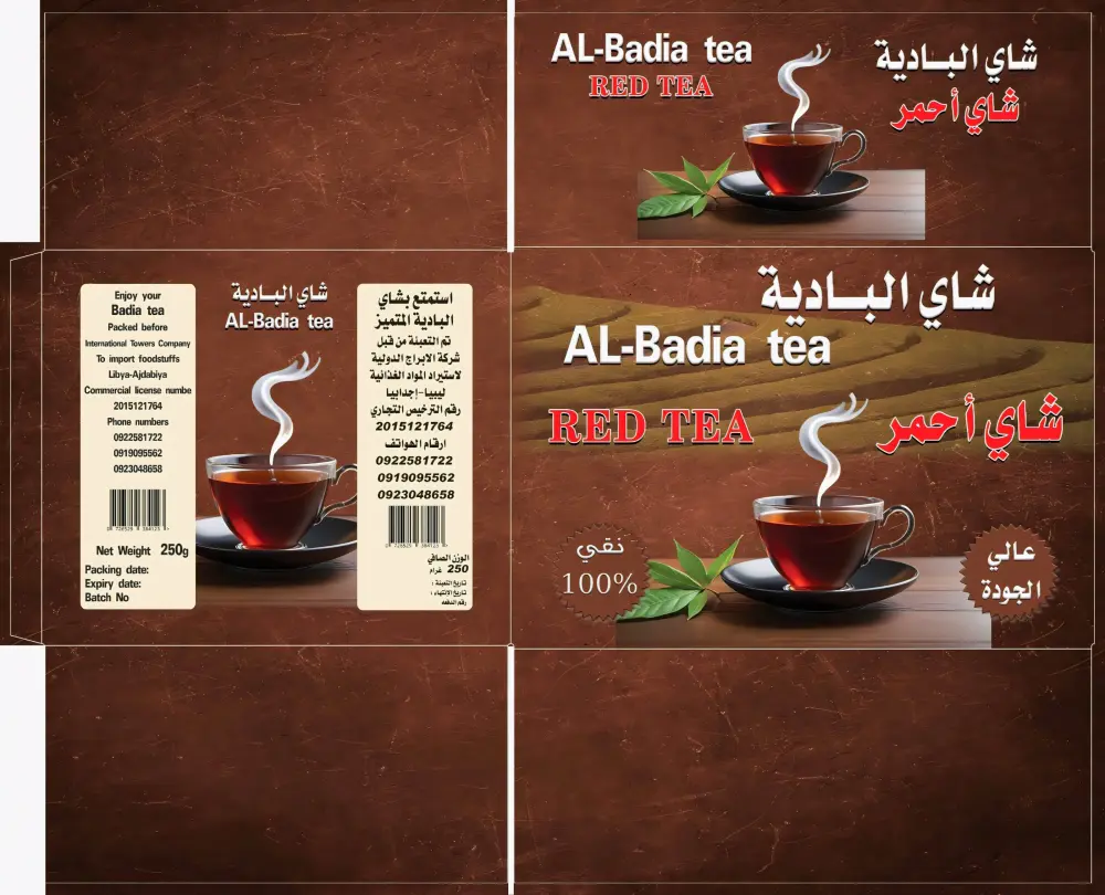 تصميم علبه كرتون