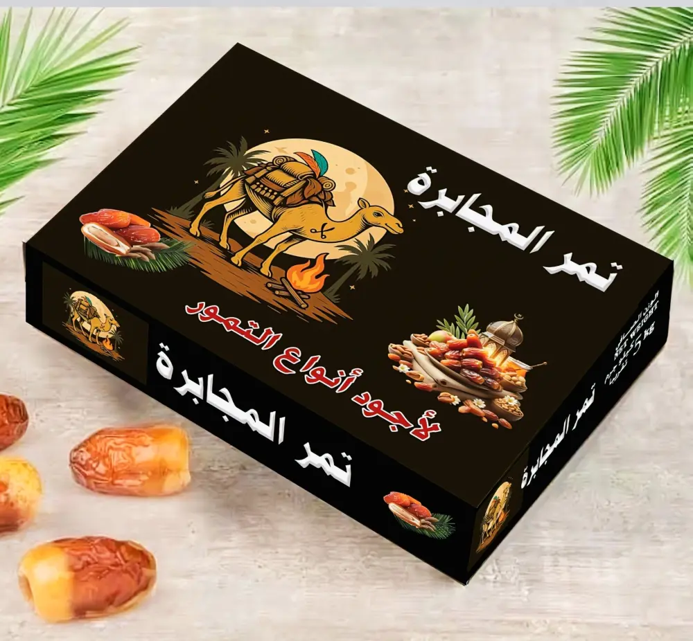 تصميم علبه كرتون احترافيه