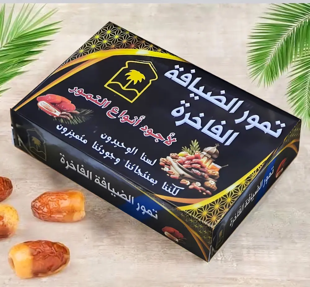 تصميم علبه كرتون احترافيه